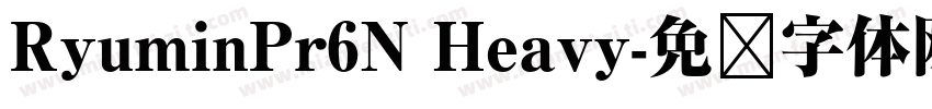 RyuminPr6N Heavy字体转换